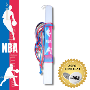 Λαμπάδα NBA & δώρο κονκάρδα - αγόρι, λαμπάδες, για παιδιά, για εφήβους, σπορ και ομάδες