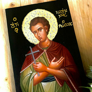 Άγιος Ιωάννης ο Ρώσος Χειροποίητη Εικόνα Σε Ξύλο 15x23cm - πίνακες & κάδρα, πίνακες ζωγραφικής, εικόνες αγίων - 2
