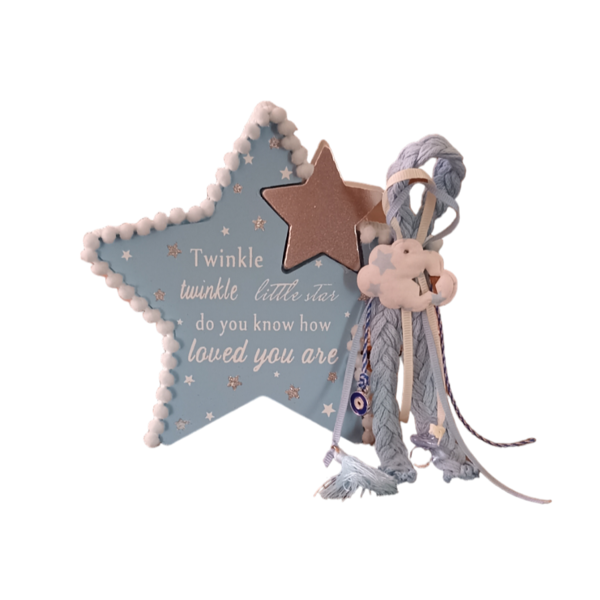 Διακοσμητικό ξύλινο αστέρι για παιδικό δωμάτιο - αγόρι, αστέρι, επιτραπέζιο διακοσμητικό