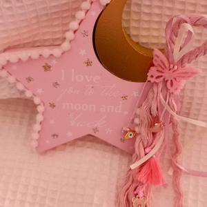 Γούρι ξύλινο αστέρι για νεογέννητο κοριτσάκι - κορίτσι, αστέρι, επιτραπέζιο διακοσμητικό - 3