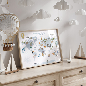 Παγκόσμιος Χάρτης Αφίσες για παιδικό δωμάτιο, A3 Μπλε Χάρτης στα Ελληνικά, Επιμορφωτικό, Παιδικά Πόστερ εκπαιδευτική τέχνη τοίχου θέμα ζώα Βρεφικά - κορίτσι, αγόρι, αφίσες, ζωάκια, προσωποποιημένα - 3