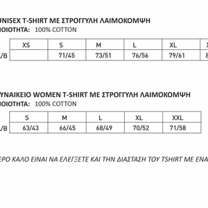 SET 2 T-Shirt / HUBBY - WIFEY / Custom tshirt - 5