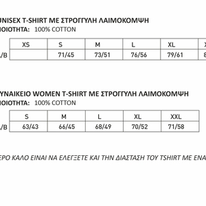 2 T-Shirt / BRIDEFATHER / BRIDEMOTHER - 4