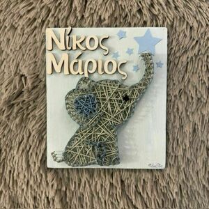 Χειροποίητο Ξύλινο Καδράκι - 'Ελέφαντας' - 20x25εκ. - πίνακες & κάδρα - 2