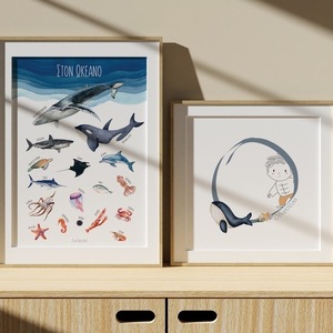 A4 Αφίσα. Ζώα Θάλασσας. Ζώα Ωκεανού. Επιμορφωτικό Πόστερ - κορίτσι, αγόρι, αφίσες, ζωάκια - 5