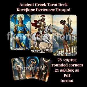 Ancient Greek Tarot Deck - DIY, κάρτες