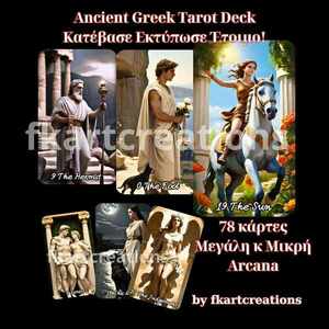Ancient Greek Tarot Deck - DIY, κάρτες - 2