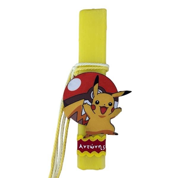 Λαμπάδα Pikachu με όνομα - λαμπάδες, για παιδιά