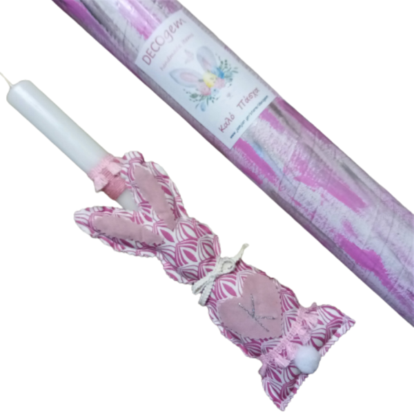 Λαμπάδα οβάλ λευκή ( 38χ 3 εκ.) με υφασμάτινο βαμβακερό λαγουδάκι ( 25 χ 11 εκ. ) ροζ με λευκό με μονόγραμμα - κορίτσι, λαμπάδες, μονογράμματα, για παιδιά, ζωάκια - 3