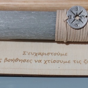 Λαμπάδα αρωματικη ξυστή γκρι 25εκ για τον ΜΠΑΜΠΑ - αγόρι, λαμπάδες, για ενήλικες, προσωποποιημένα - 4