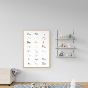 A4 Αφίσα | Επιμορφωτικό Πόστερ | Αλφάβητος, Ελληνικά | Πόστερ Ελληνικά | Πόστερ για παιδικό δωμάτιο | Αγόρι Κορίτσι - κορίτσι, αγόρι, αφίσες - 2