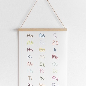 A4 Αφίσα | Επιμορφωτικό Πόστερ | Αλφάβητος, Ελληνικά | Πόστερ Ελληνικά | Πόστερ για παιδικό δωμάτιο | Αγόρι Κορίτσι - κορίτσι, αγόρι, αφίσες - 3