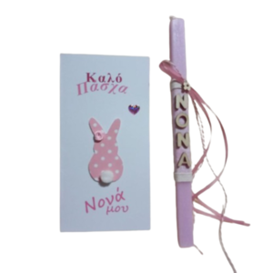 Σετ 2 τεμ. για τη ΝΟΝΑ - Λαμπάδα τετράγωνη ροζ ξυστή αρωματική (25 χ 1,5 εκ. ) και κράτα Καλό Πάσχα - κορίτσι, λαμπάδες, σετ, για ενήλικες, πασχαλινά δώρα - 4