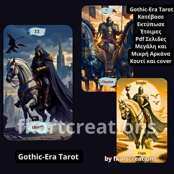 Gothic Era Tarot, Γοτθική Τράπουλα Ταρώ Εκτυπώσιμες Κάρτες Μεγάλη και μικρή αρκάνα 78 κάρτες και κουτί - εκτύπωση, DIY, κάρτες - 3