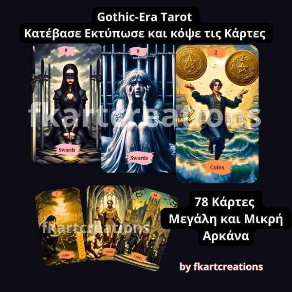 Gothic Era Tarot, Γοτθική Τράπουλα Ταρώ Εκτυπώσιμες Κάρτες Μεγάλη και μικρή αρκάνα 78 κάρτες και κουτί - εκτύπωση, DIY, κάρτες - 4