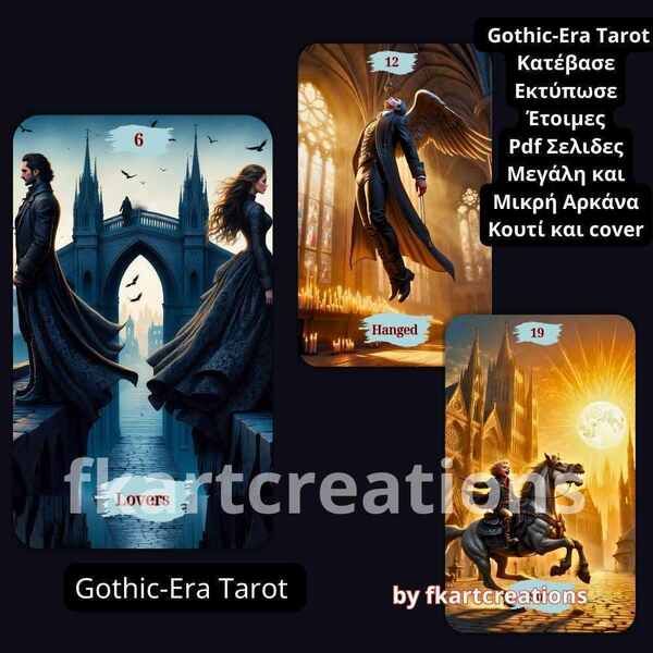 Gothic Era Tarot, Γοτθική Τράπουλα Ταρώ Εκτυπώσιμες Κάρτες Μεγάλη και μικρή αρκάνα 78 κάρτες και κουτί - εκτύπωση, DIY, κάρτες - 5