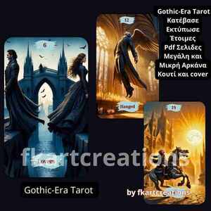 Gothic Era Tarot, Γοτθική Τράπουλα Ταρώ Εκτυπώσιμες Κάρτες Μεγάλη και μικρή αρκάνα 78 κάρτες και κουτί - εκτύπωση, DIY, κάρτες - 5