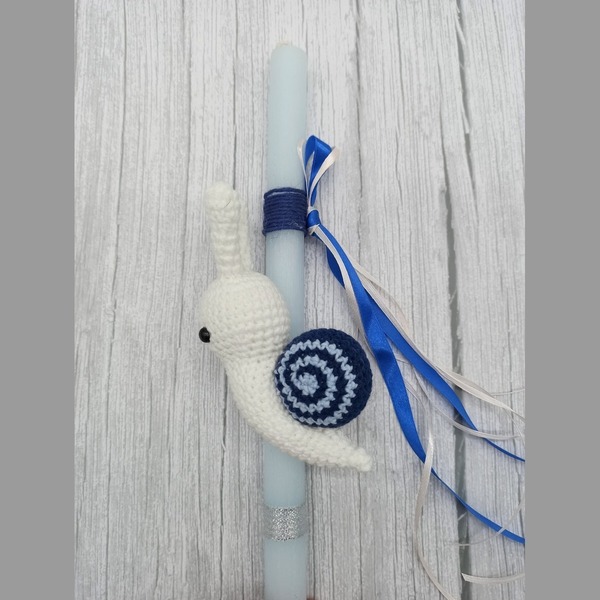 Λαμπάδα σαλιγκάρι amigurumi με γαλάζιο αρωματικό κερί 30 cm - λαμπάδες, amigurumi, για παιδιά, για εφήβους, ζωάκια - 2