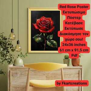 Red Rose Poster Κόκκινο Τριαντάφυλλο σε μαύρο φόντο Πόστερ - αφίσες, DIY, σχέδια ζωγραφικής - 2