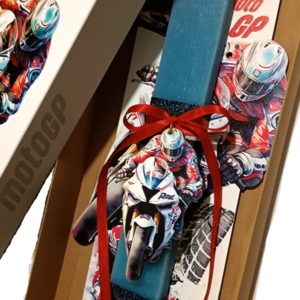 Πασχαλινή λαμπάδα MotoGP με ξύλινο μπρελόκ μηχανή με πλάτη - αγόρι, λαμπάδες, αυτοκινητάκια, για ενήλικες, για εφήβους - 5