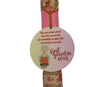 Πασχαλινή λαμπάδα για γιαγιά με μπρελόκ - κορίτσι, λαμπάδες, μπρελοκ κλειδιών - 2