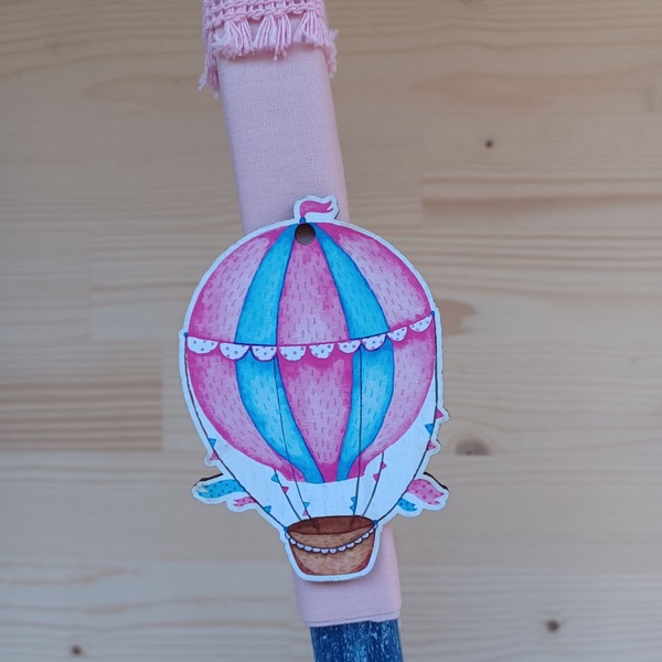 Πασχαλινή λαμπάδα με ξύλινο στοιχείο αερόστατο ροζ - αγόρι, λαμπάδες, αερόστατο, για παιδιά, για εφήβους - 3