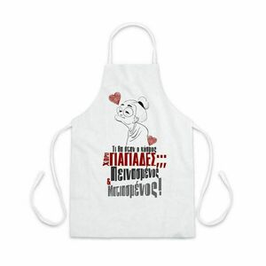 Ποδιά μαγειρικής 3 - ύφασμα, ποδιές μαγειρικής, personalised, δώρο για τη γιαγιά, δωρο για γιαγιά