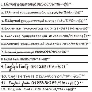 Επίχρυσο ατσάλινο βραχιόλι με κείμενο της επιλογής σου, φάρδος 6 χλ. - επιχρυσωμένα, όνομα - μονόγραμμα, ατσάλι, χεριού, αυξομειούμενα - 5