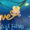 Tiny 20240426095623 c7bdc9b7 diakosmitiko love me