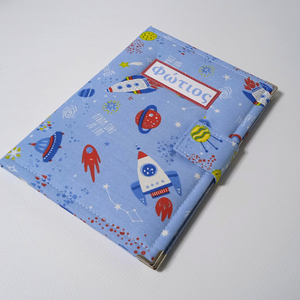 Θήκη για βιβλιάριο “Ταξίδι στο διάστημα” σιελ - αγόρι, θήκες βιβλιαρίου, διάστημα, προσωποποιημένα - 2