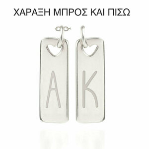 Κολιέ με διπλή χάραξη Αρχικών Ασήμι 925 - ασήμι 925, όνομα - μονόγραμμα, χάραξη, προσωποποιημένα - 2