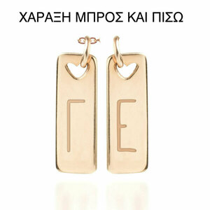 Κολιέ με διπλή χάραξη Αρχικών Ασήμι 925 - charms, επιχρυσωμένα, ασήμι 925, όνομα - μονόγραμμα, προσωποποιημένα - 3