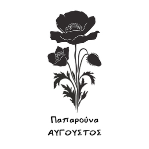 Kολιέ λουλούδι γέννησης, Αύγουστος Παπαρούνα, με Λάπις Λαζούλις - ημιπολύτιμες πέτρες, επιχρυσωμένα, λουλούδι, ατσάλι, φλουριά - 5