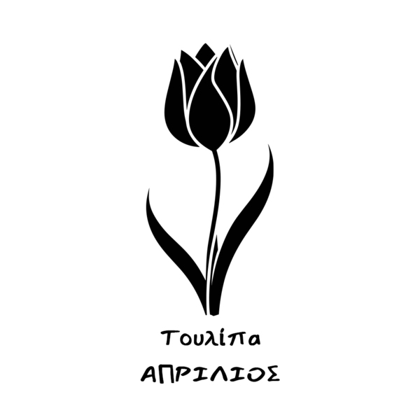 Kολιέ λουλούδι γέννησης, Απρίλιος, Τουλίπα, με Γρανάτη - ημιπολύτιμες πέτρες, επιχρυσωμένα, λουλούδι, ατσάλι, φλουριά - 5