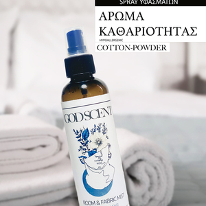 Αρωματικό υφασμάτων & χώρου (fabric spray) 100ml - 2