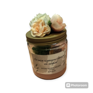 Βαζακι με σύνθεση από αρωματικό κερί σόγιας 240γρ. - κεριά σε βαζάκια, για δασκάλους, vegan κεριά, η καλύτερη δασκάλα