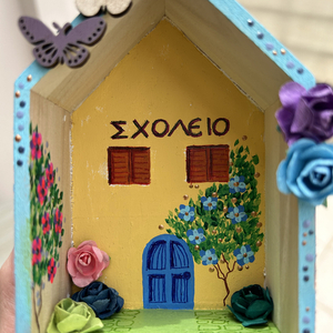 Ξύλινο σπιτάκι ΣΧΟΛΕΙΟ ζωγραφισμένο στο χέρι - ξύλο, σπίτι, διακοσμητικά - 2