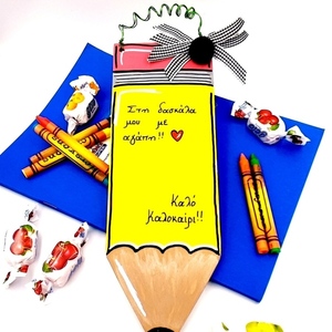 Δώρο δασκάλας ξύλινο μολύβι καδρακι ζωγραφισμένο - ζωγραφισμένα στο χέρι, διακοσμητικά, για δασκάλους - 2