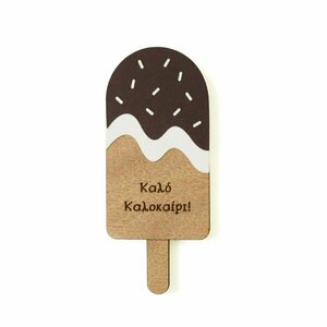 Δώρο για την δασκάλα, μαγνητάκι παγωτό "Καλό καλοκαίρι" - ξύλο, personalised, παγωτό, δώρα για δασκάλες, μαγνητάκια ψυγείου