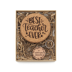Σετ δώρο για δάσκαλο, σουβερ + μπρελόκ - ξύλο, σουβέρ, φελλός, είδη σερβιρίσματος, για δασκάλους
