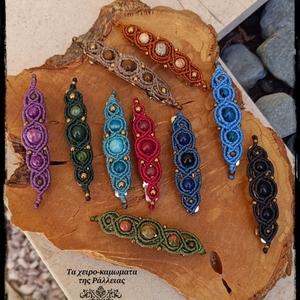 Macrame μπαρέτα μαλλιών με χάντρες Νεφρίτη. - νήμα, μέταλλο, hair clips - 4