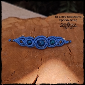Macrame μπαρέτα με μπλε Μάτι τίγρη - νήμα, μέταλλο, hair clips - 2