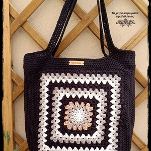 Πλεκτή τσάντα Granny square ασπρόμαυρη - νήμα, ώμου, μεγάλες, all day, πλεκτές τσάντες - 2