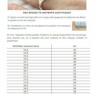 Ασημένιο δαχτυλίδι με Ακατέργαστο Herkimer Διαμάντι | Δαχτυλίδι με Ημιπολύτιμη Πέτρα | Boho Chic - ασήμι, ημιπολύτιμες πέτρες - 4