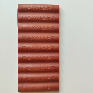 Wax melts σοκολάτα Παυλίδης