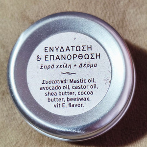 Ενυδατικο βάλσαμο χειλιών & επιδερμίδας - 3