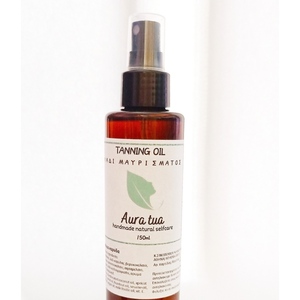 Φυσικό λάδι μαυρίσματος με άρωμα καρύδας 150ml tanning oil