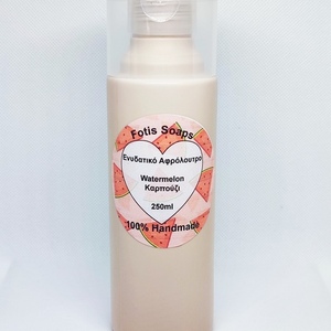 Οργανικό Αφρόλουτρο Καστίλλης watermelon 250ml - 100% φυσικό - 2