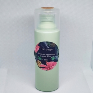 Οργανικό Αφρόλουτρο Καστίλλης Αλόη 250ml - 100% φυσικό - 2