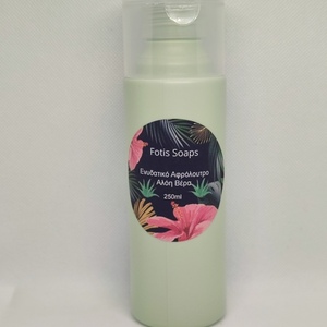 Οργανικό Αφρόλουτρο Καστίλλης Αλόη 250ml - 100% φυσικό - 3